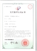 China CIXI HUAZHOU INSTRUMENT CO.,LTD certification