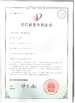 China CIXI HUAZHOU INSTRUMENT CO.,LTD certification